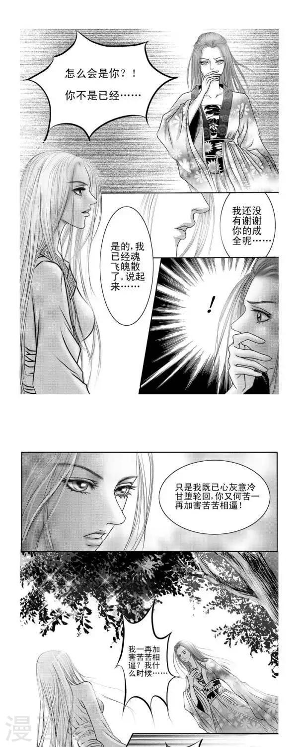 第12话0