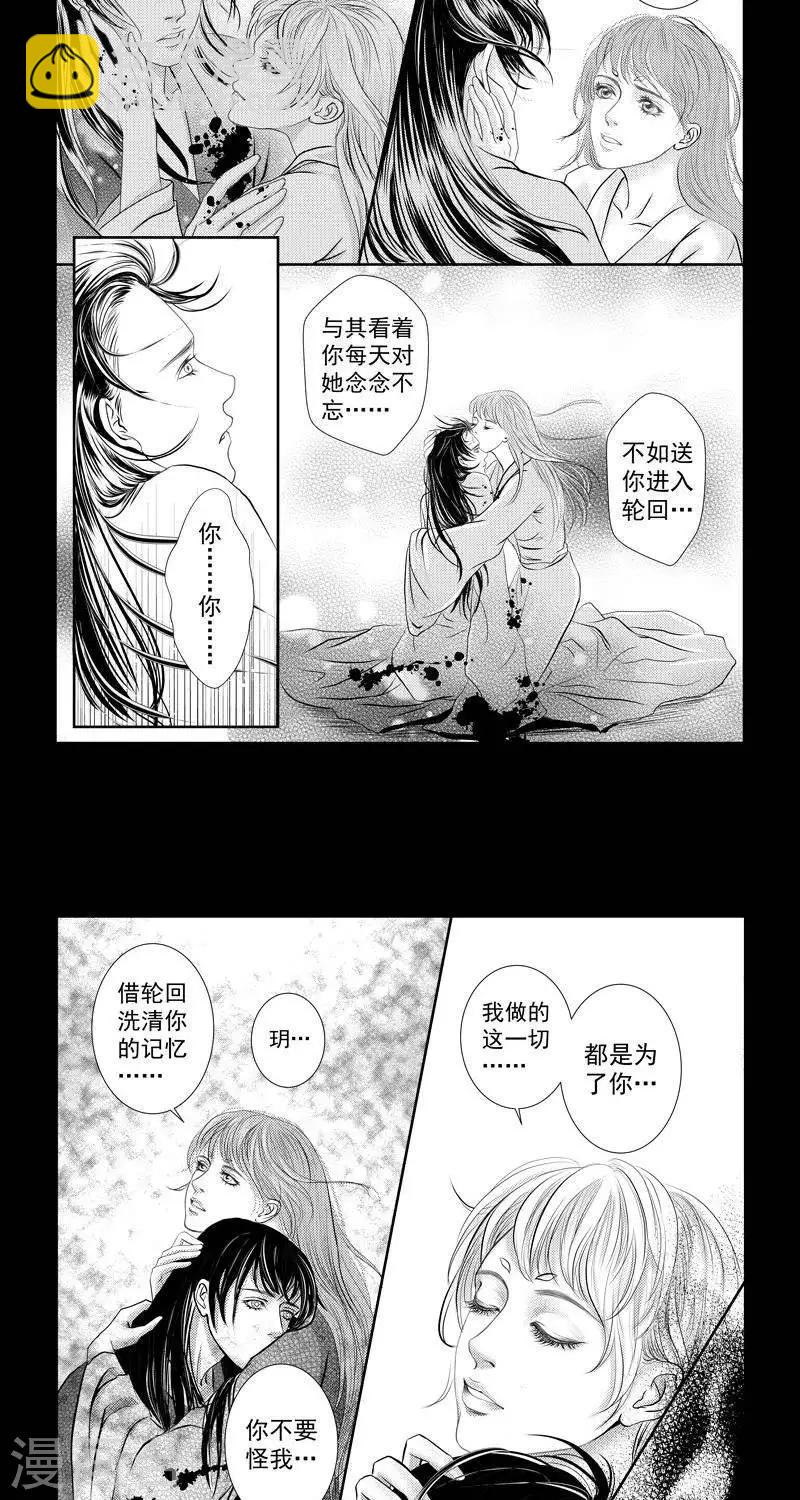 第37话7
