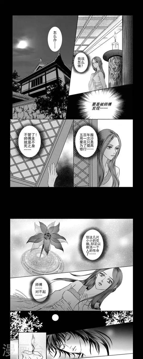 第19话0