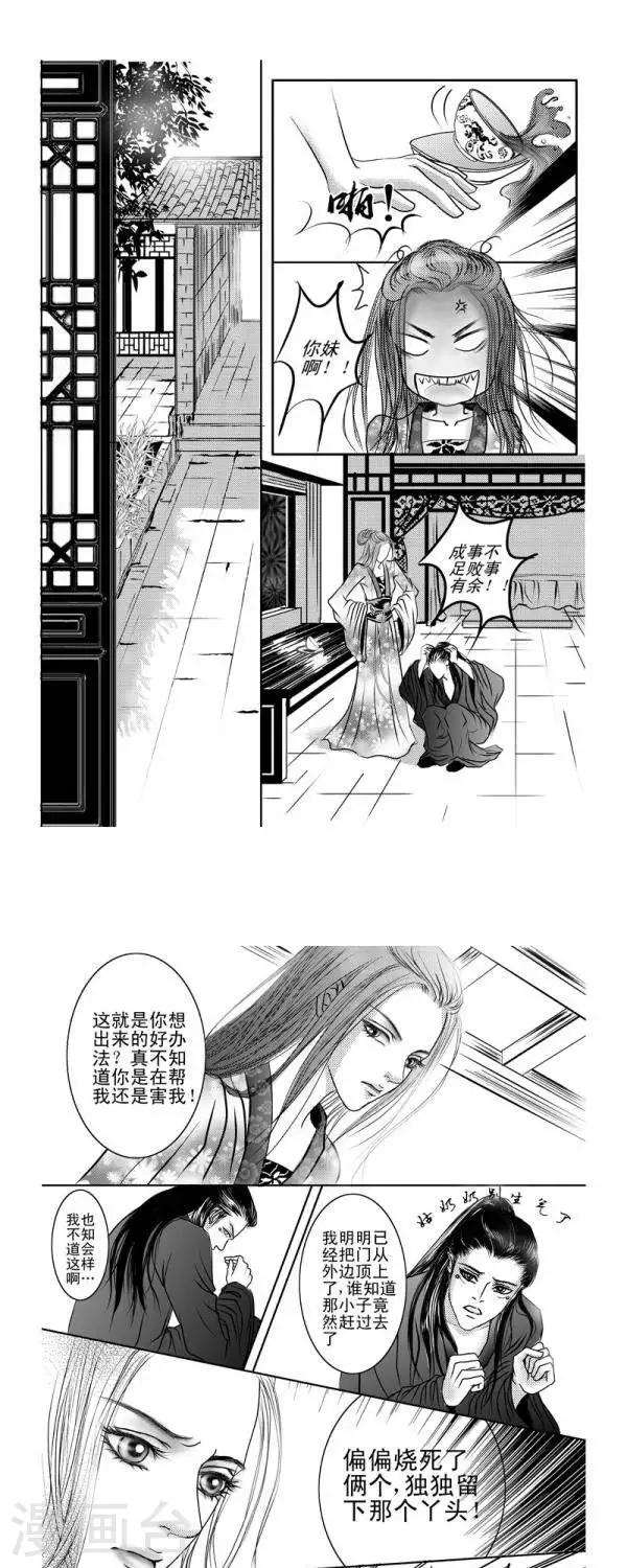 第11话0