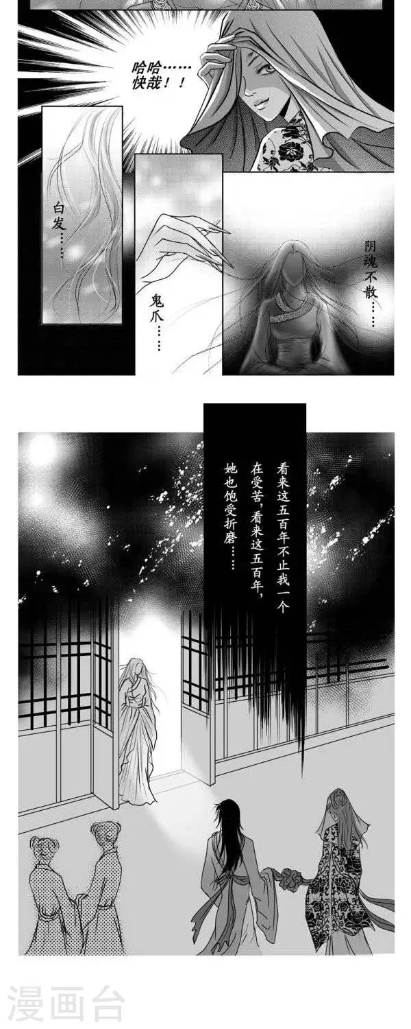 第14话3