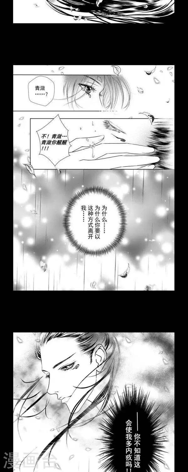 第28话5