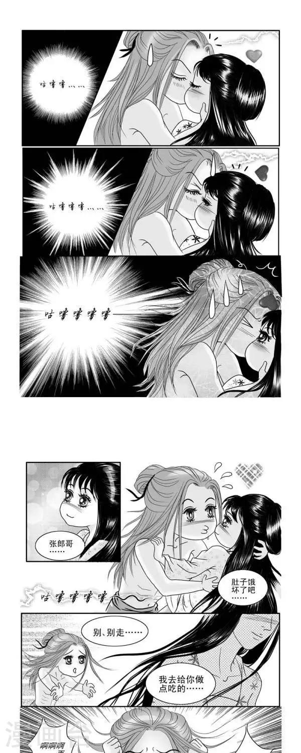 第5话0