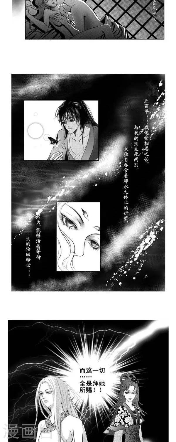 第14话1