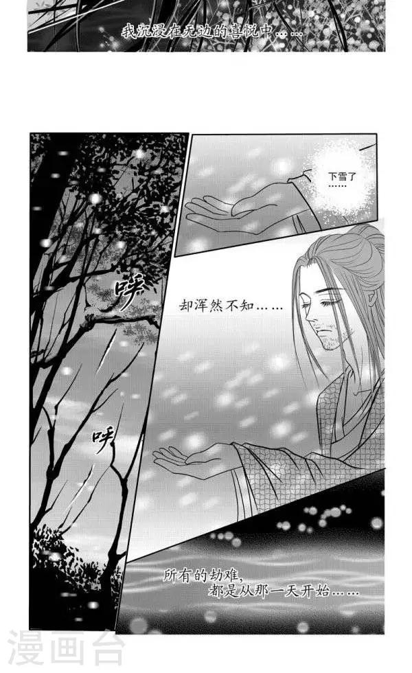 第4话5