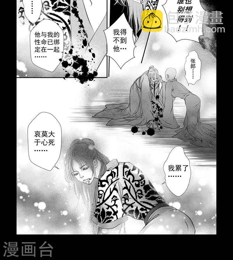 第37话13