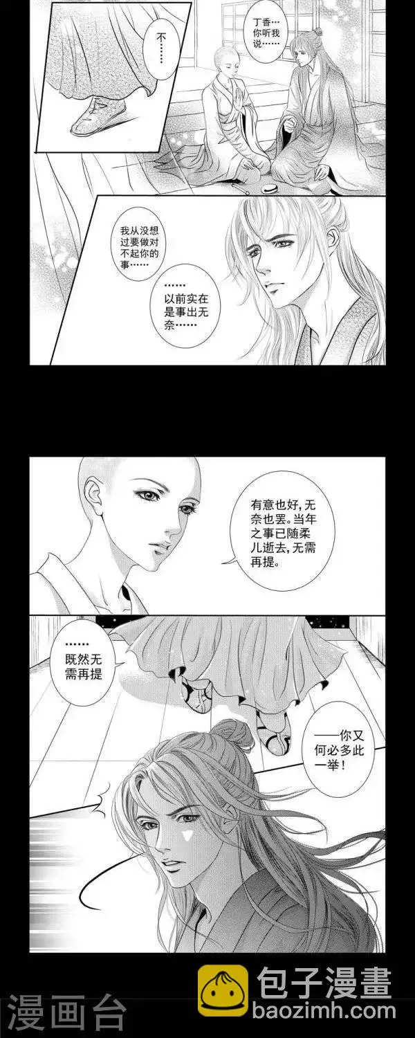 第35话3