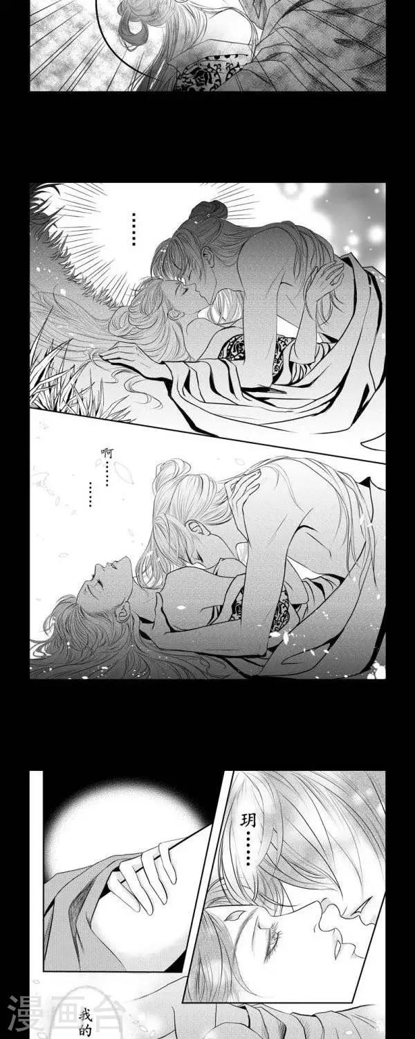 第31话1