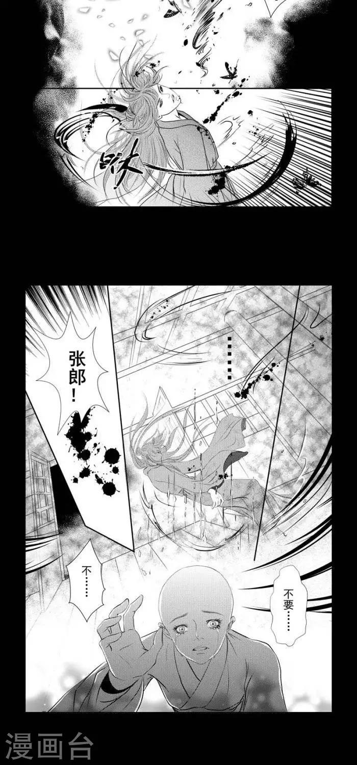 第38话1