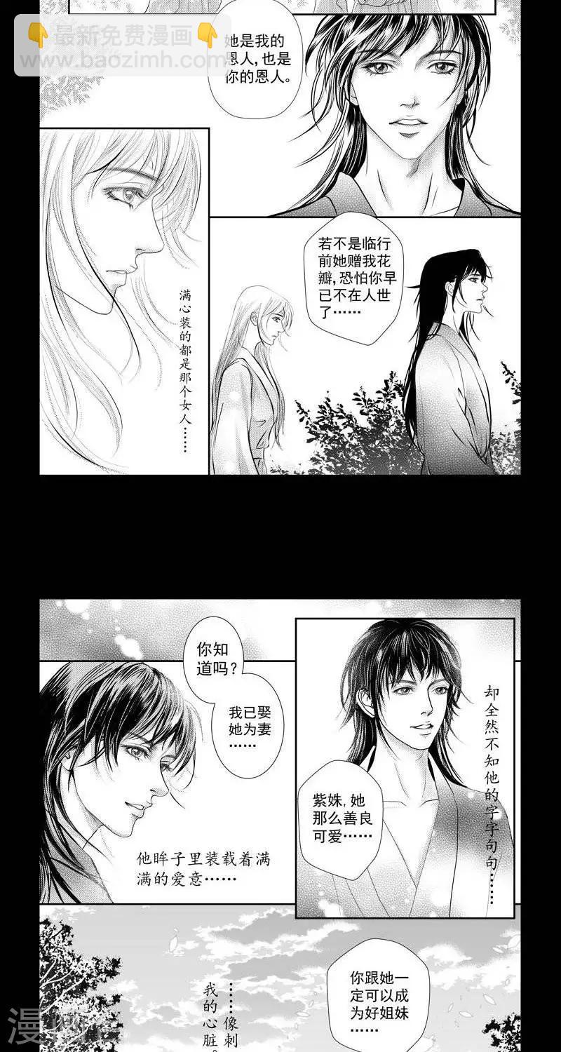 第37话1