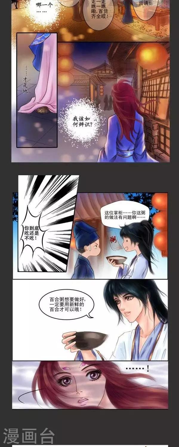 番外23
