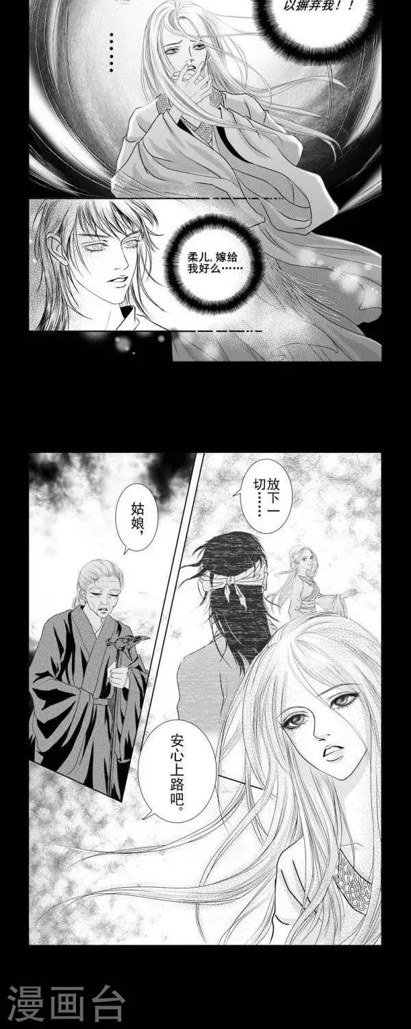 第24话3