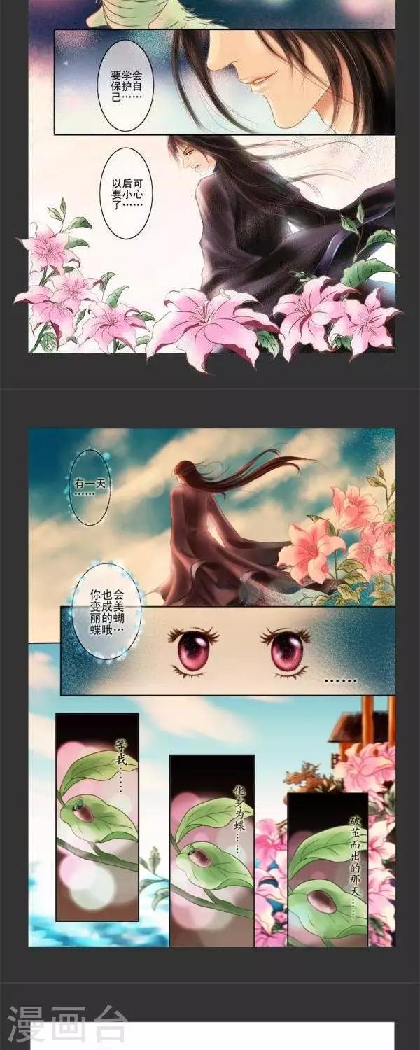 番外15