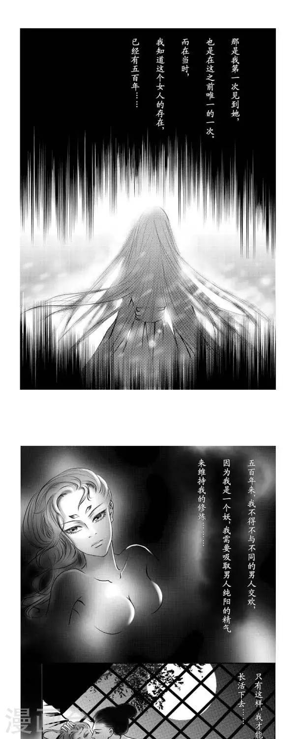 第14话0