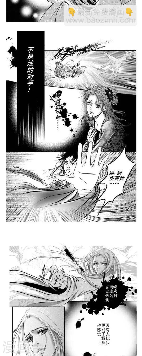 第14话5