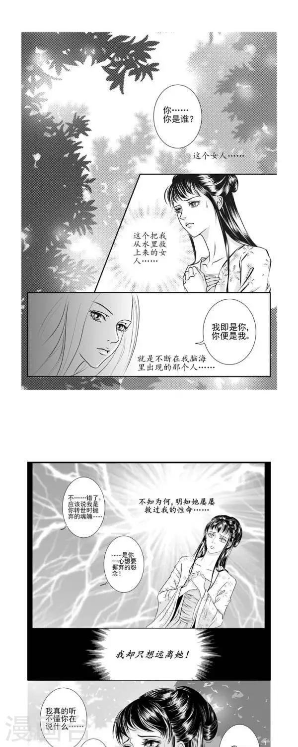 第17话0