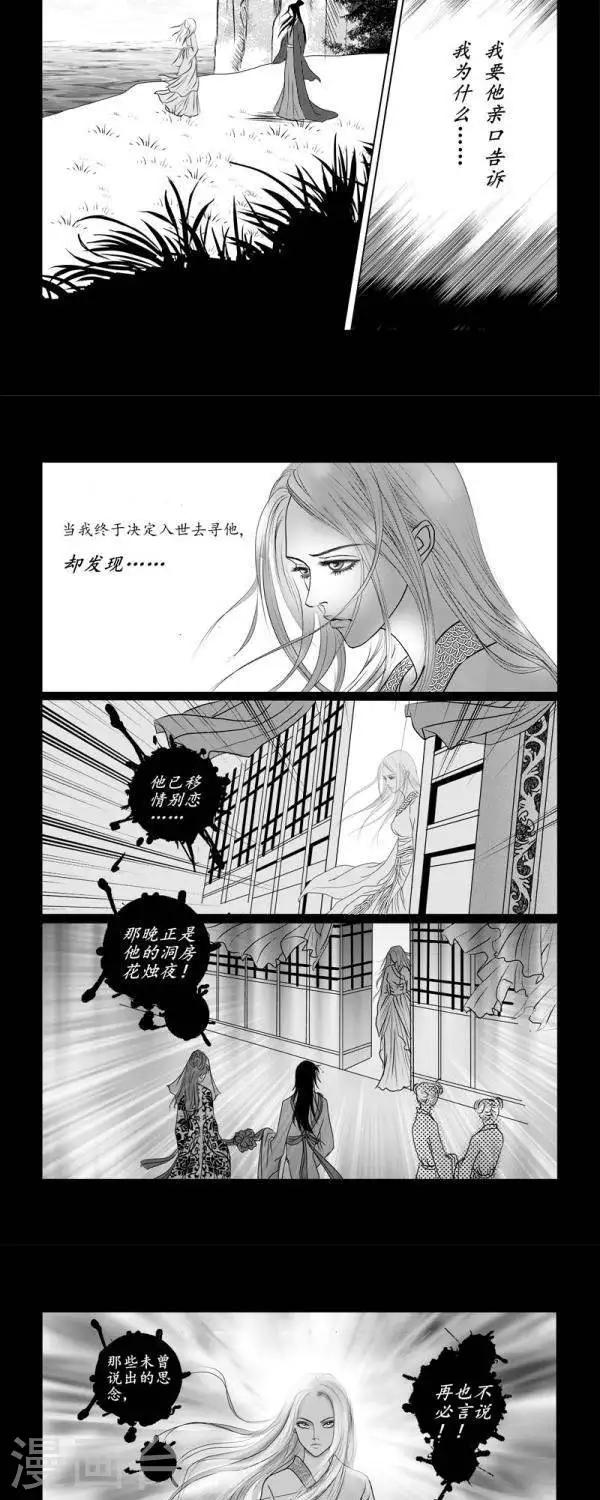 第23话2