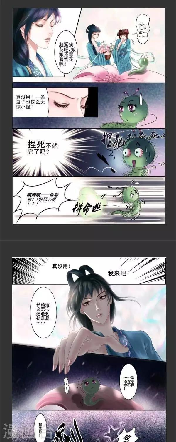 番外12
