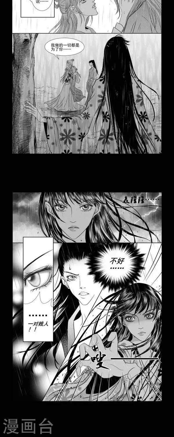 第27话3