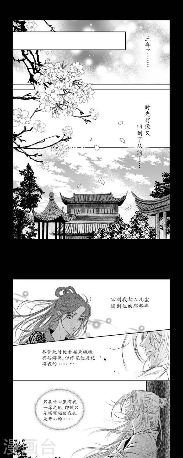 第29话0