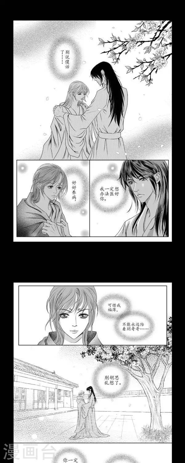 第27话0