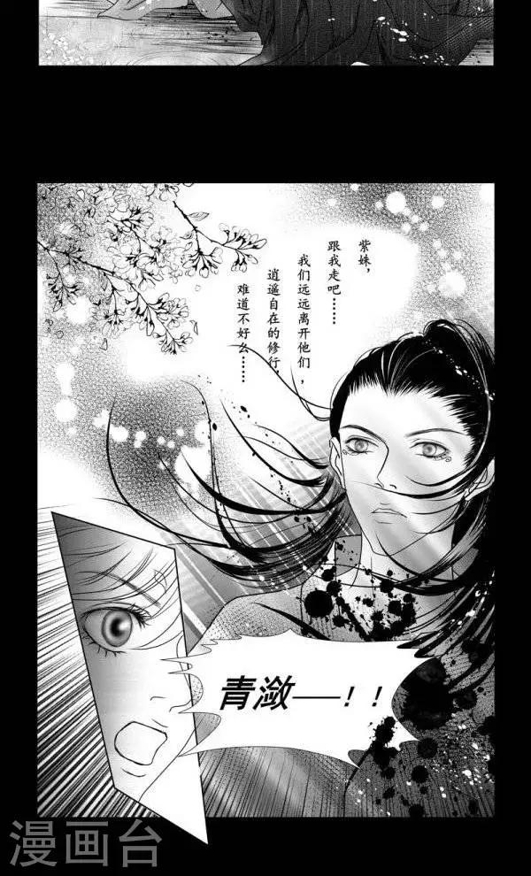 第27话5