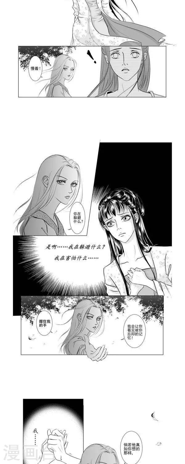 第17话2