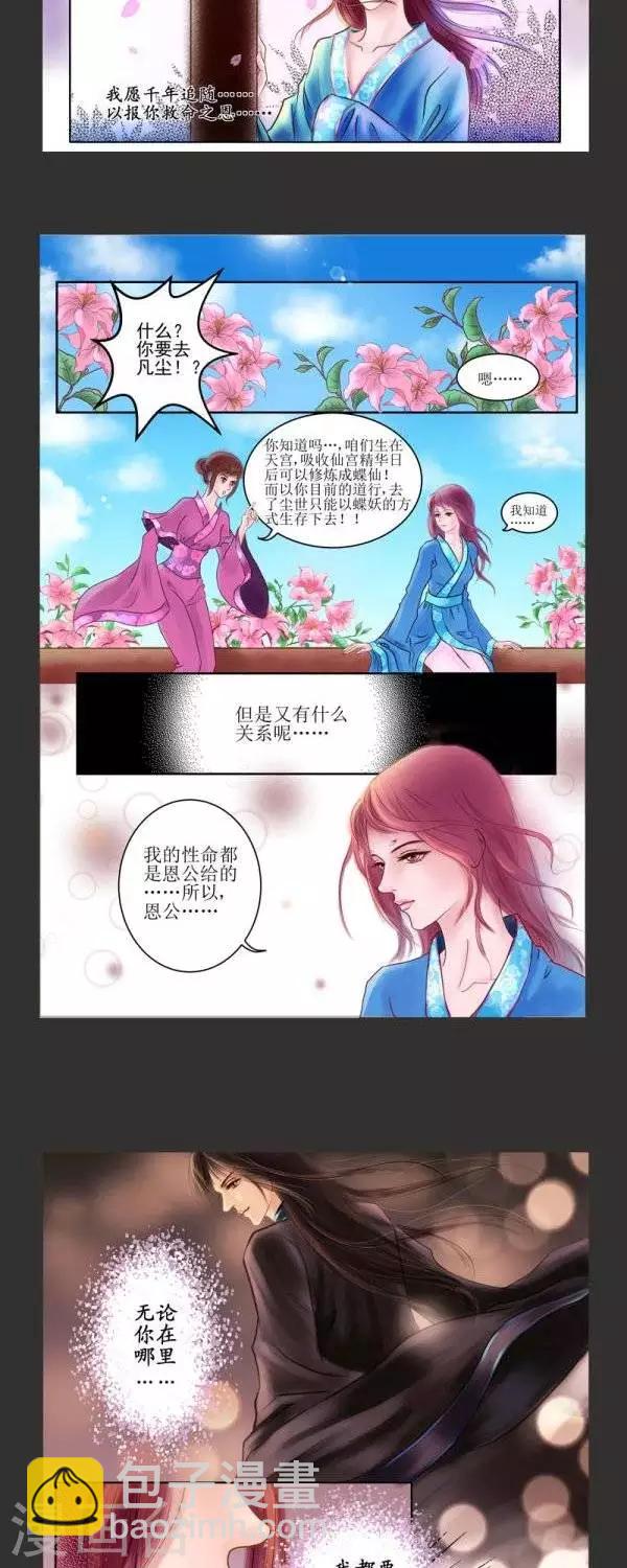 番外21