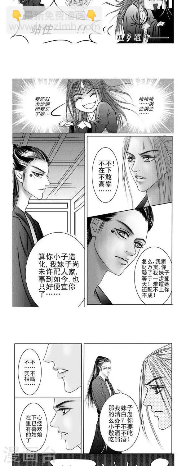 第8话1