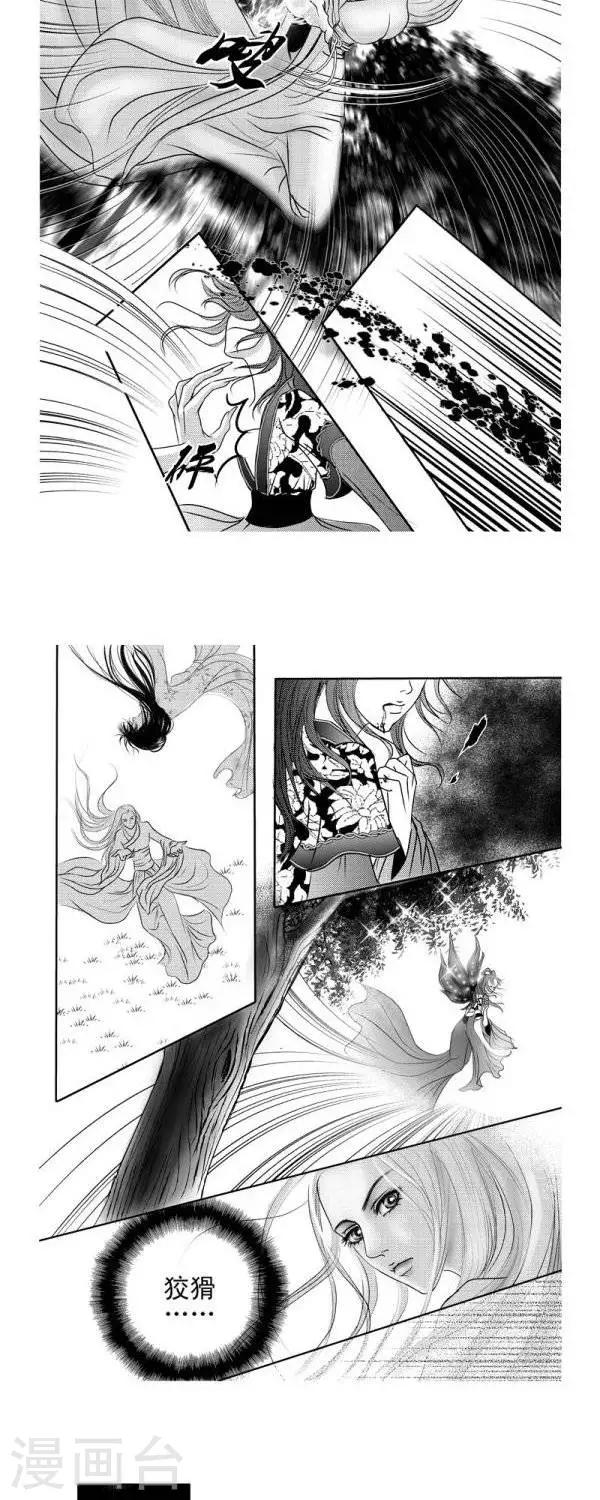 第13话3