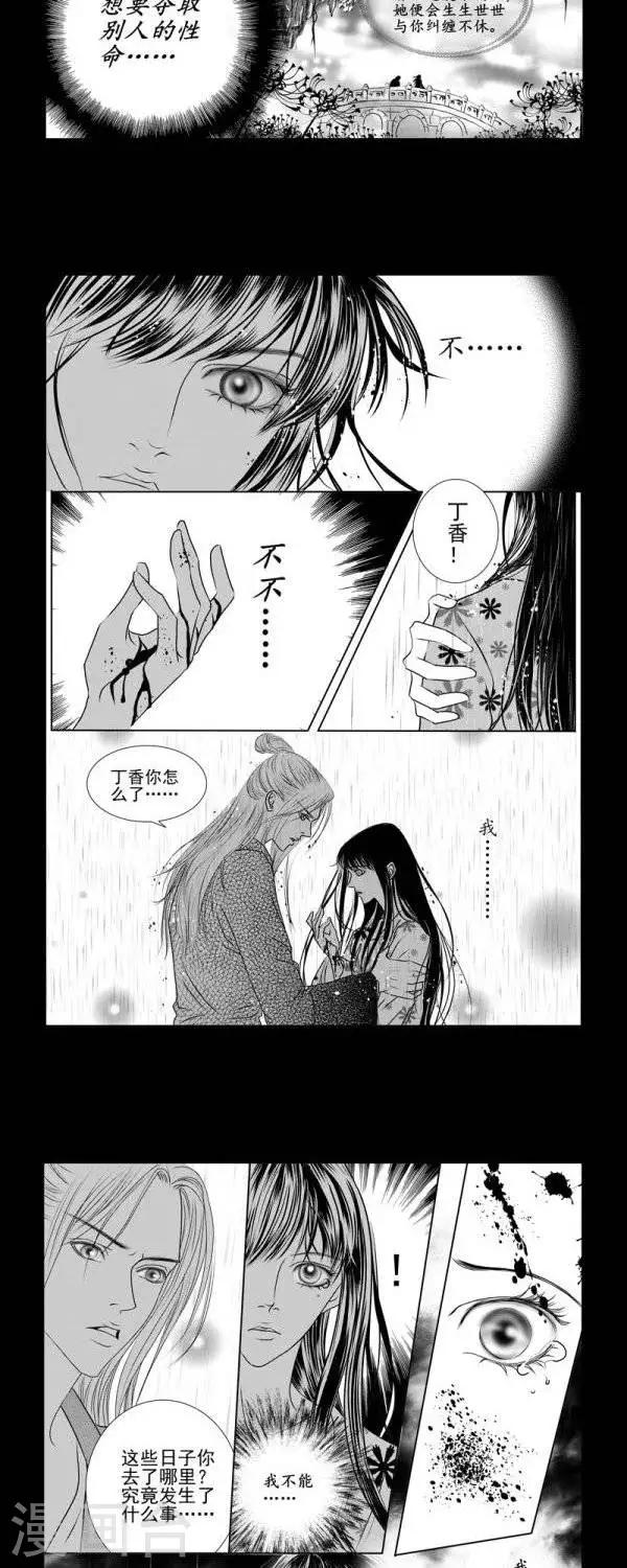 第28话1