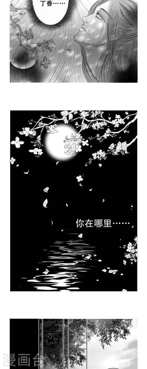 第1话2