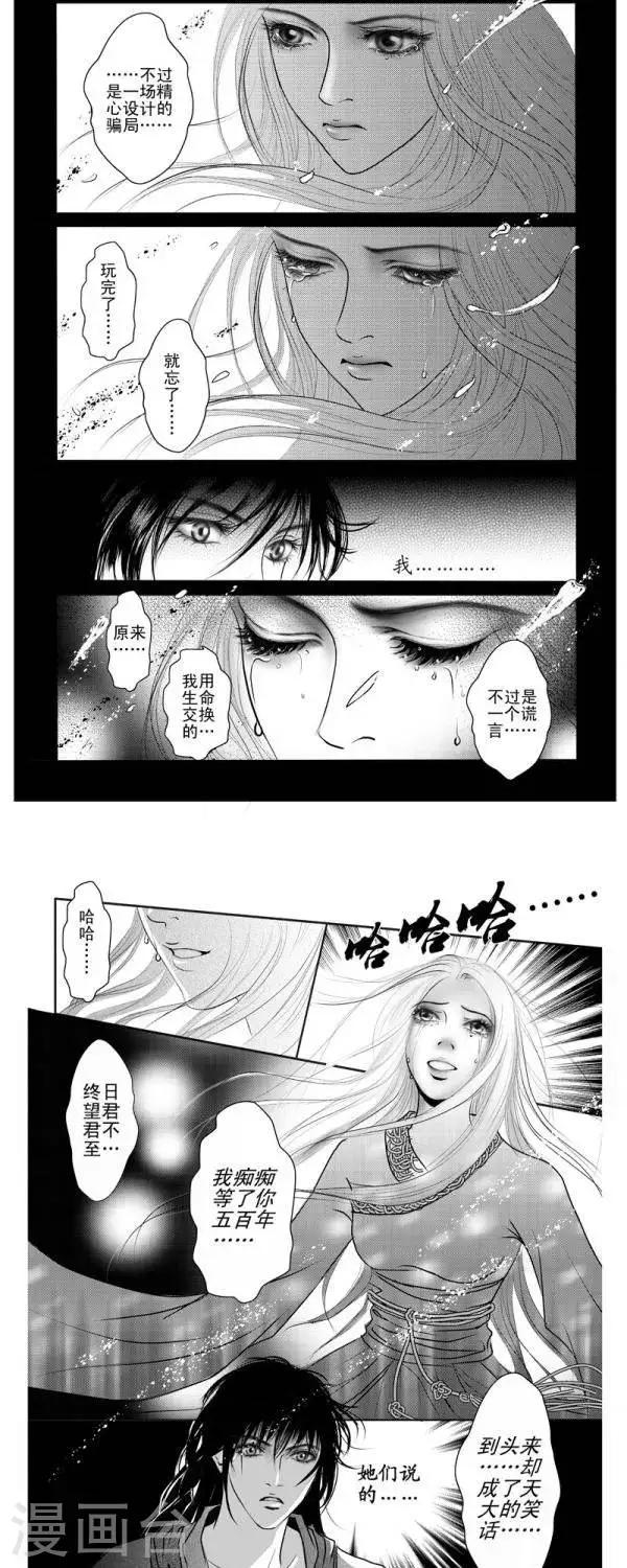 第15话4