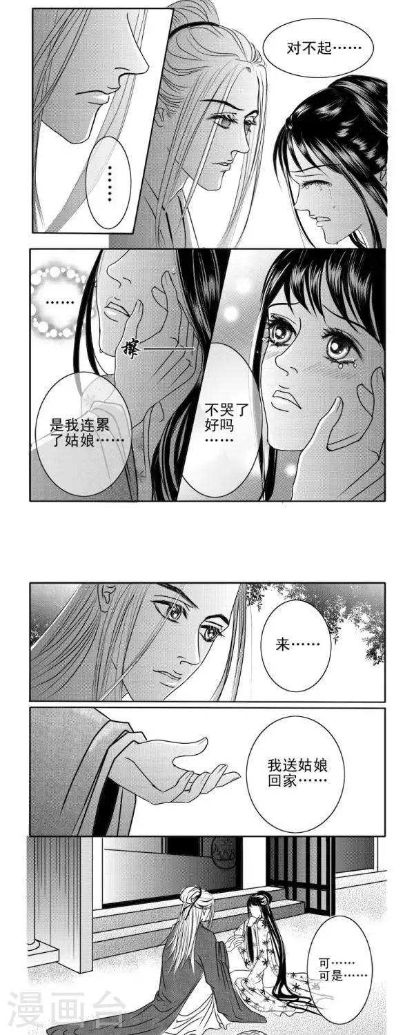 第2话4