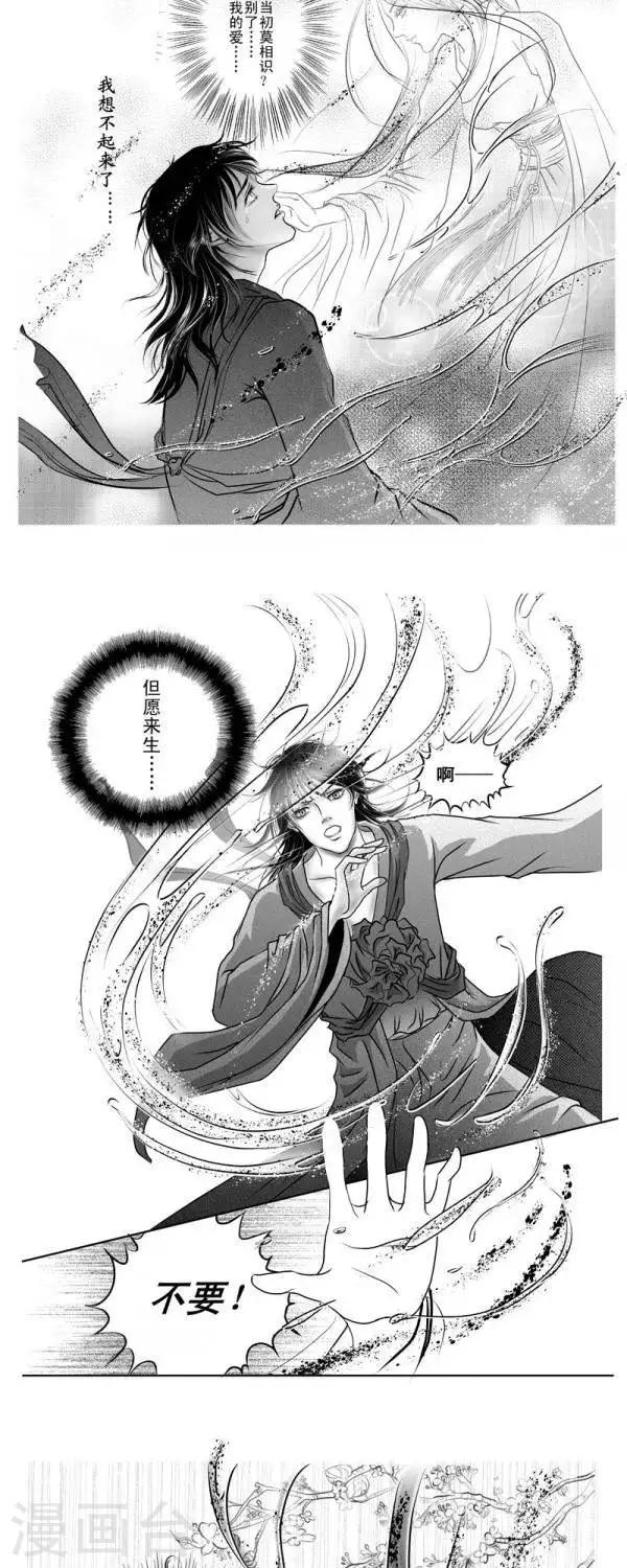 第15话7