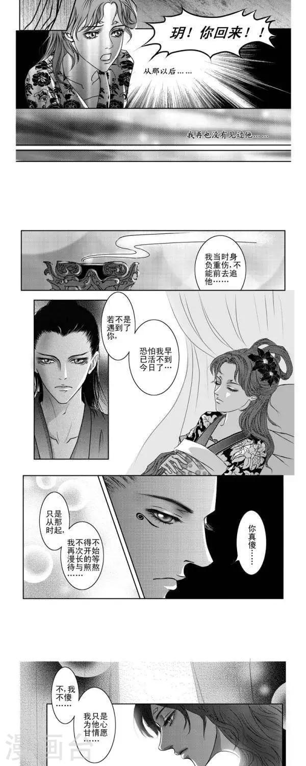 第16话2