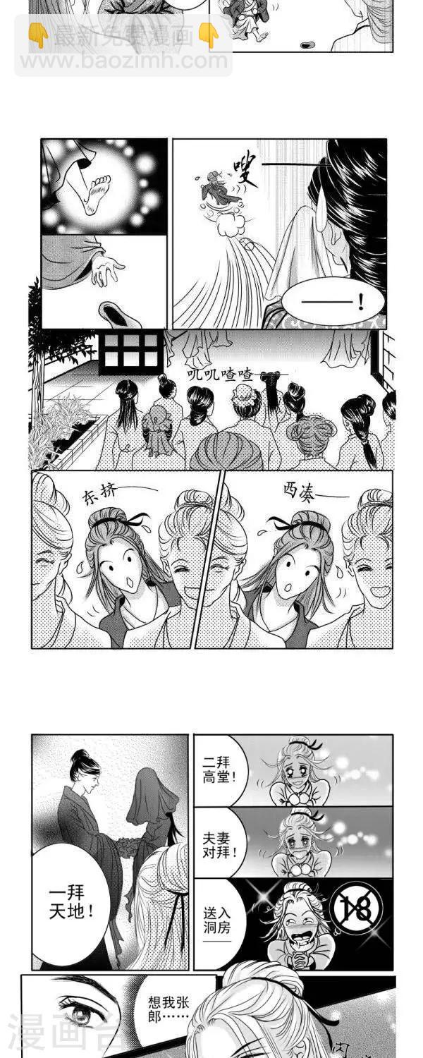 第1话5