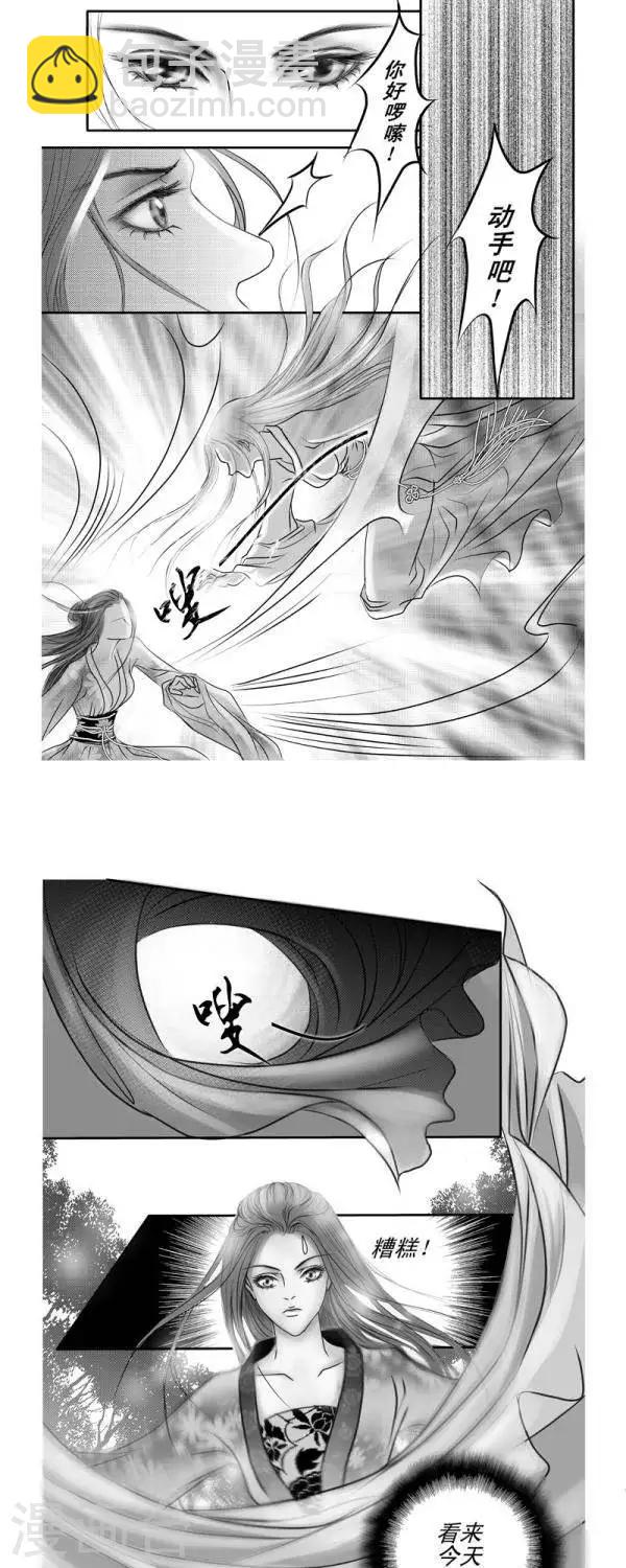第12话4