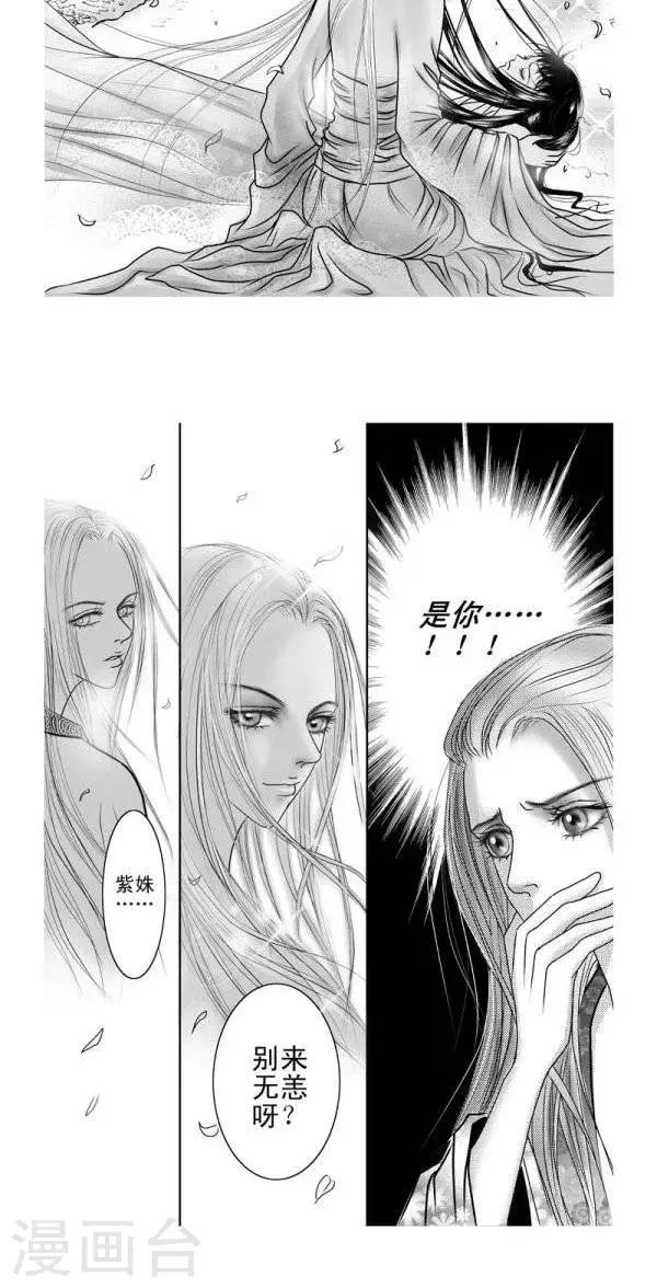 第11话6