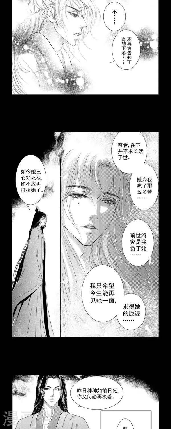 第34话2
