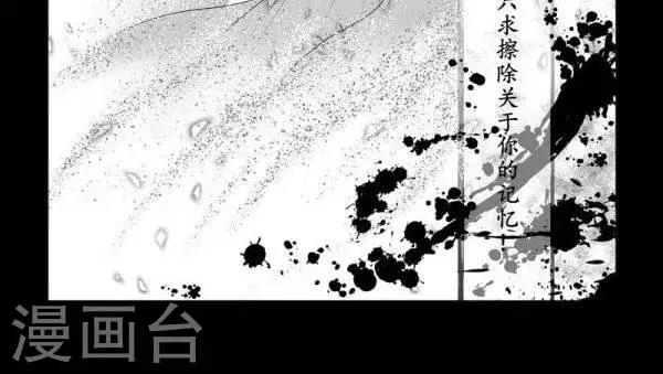 第23话6