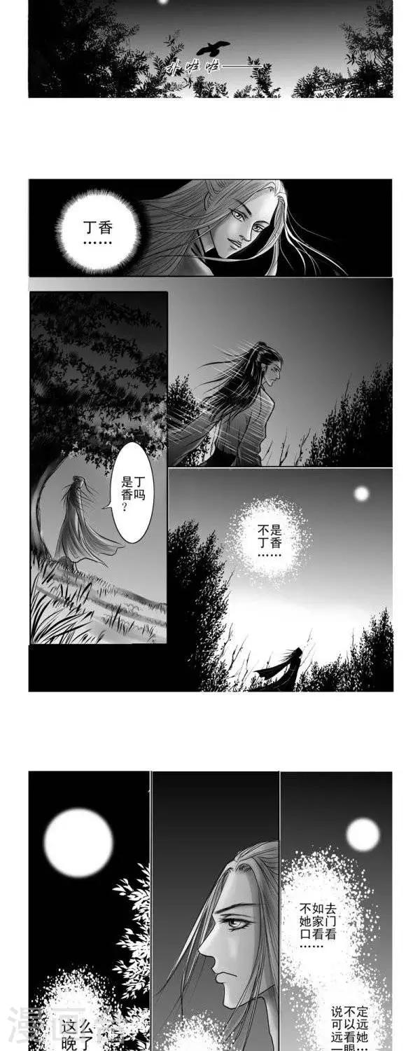 第9话1