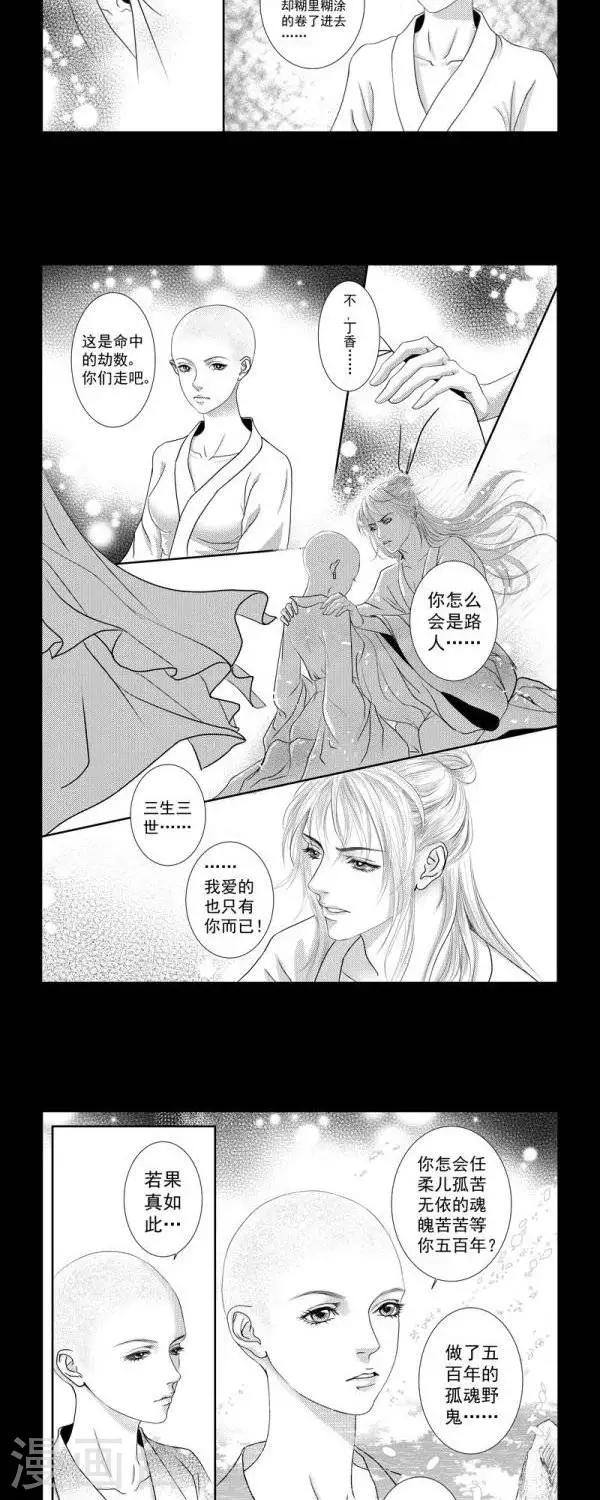 第36话1