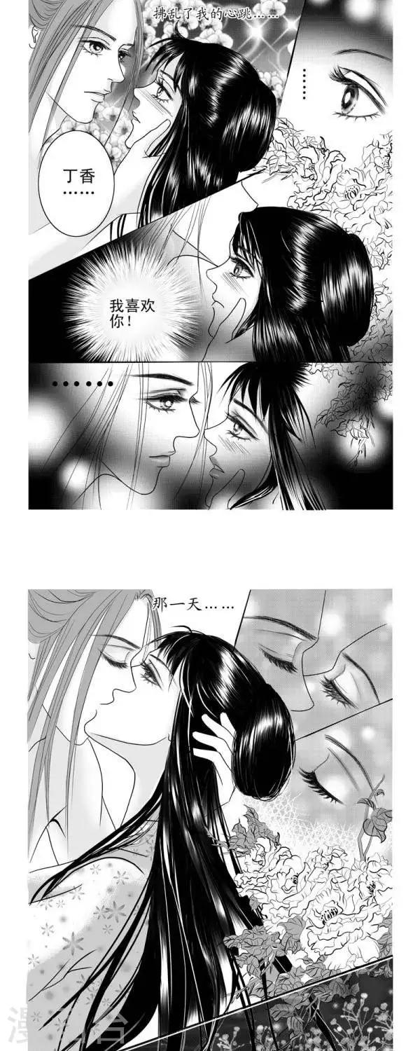 第4话4