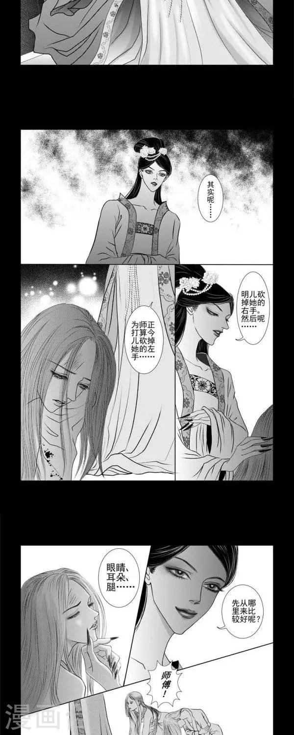 第21话1