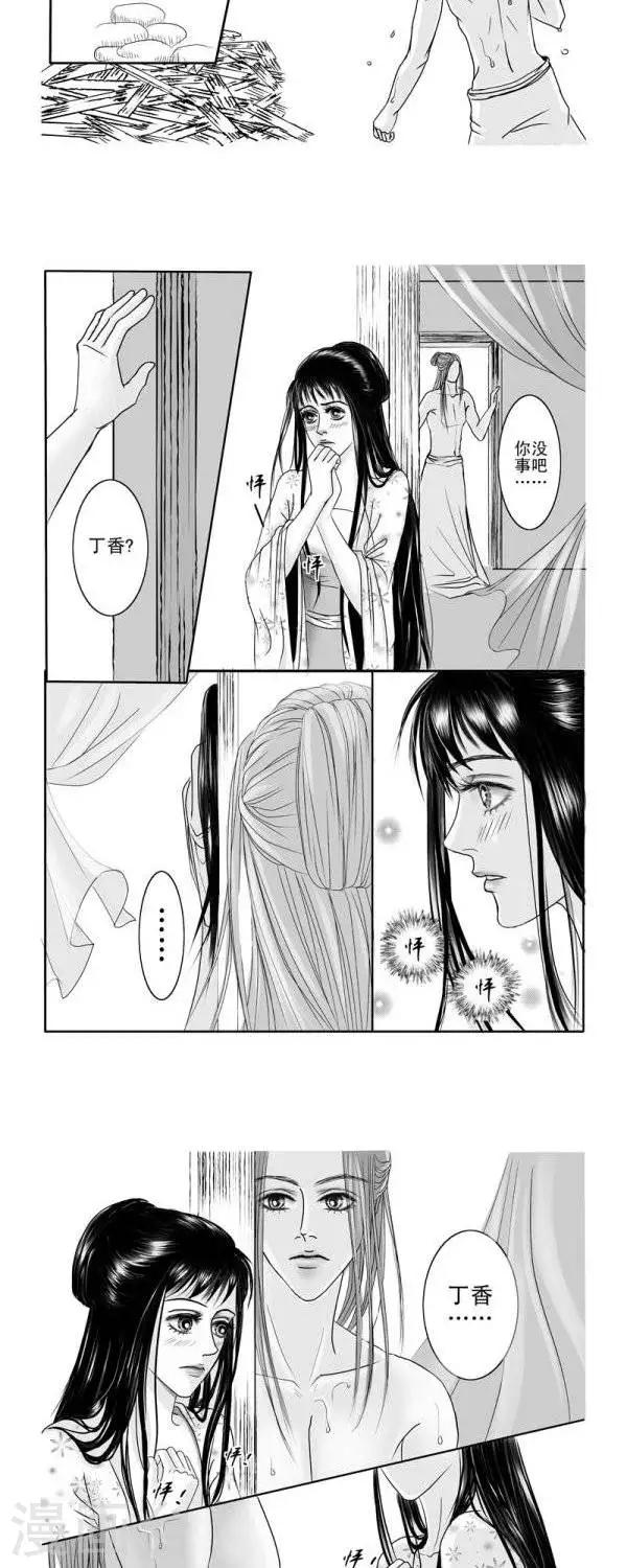 第4话1