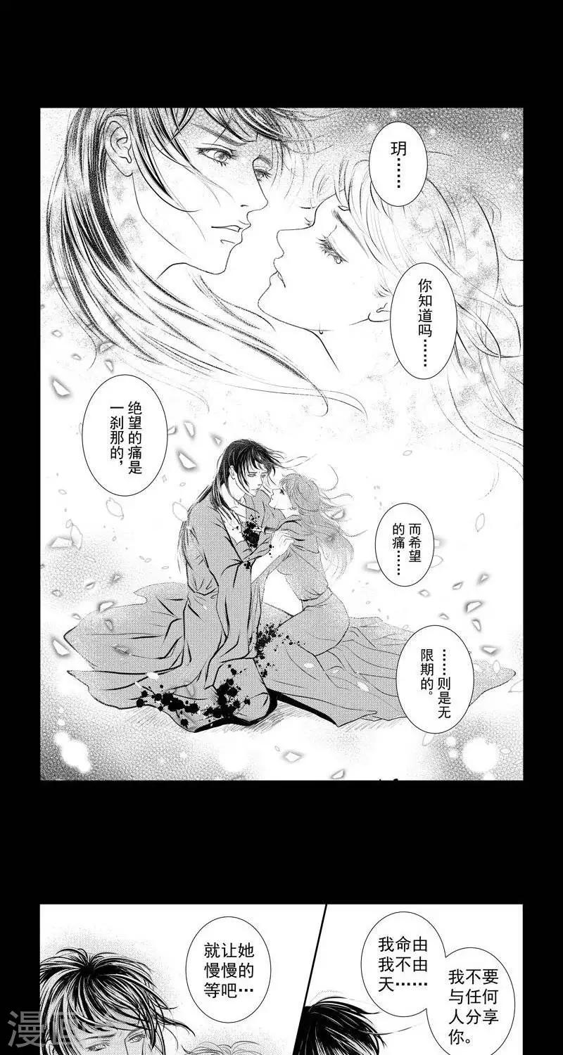 第37话6