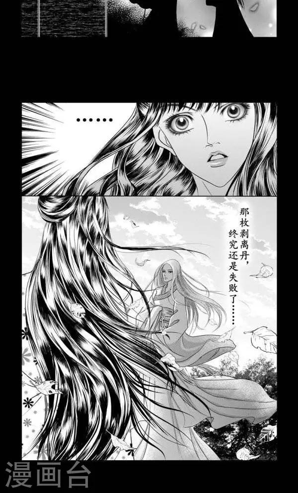 第24话5