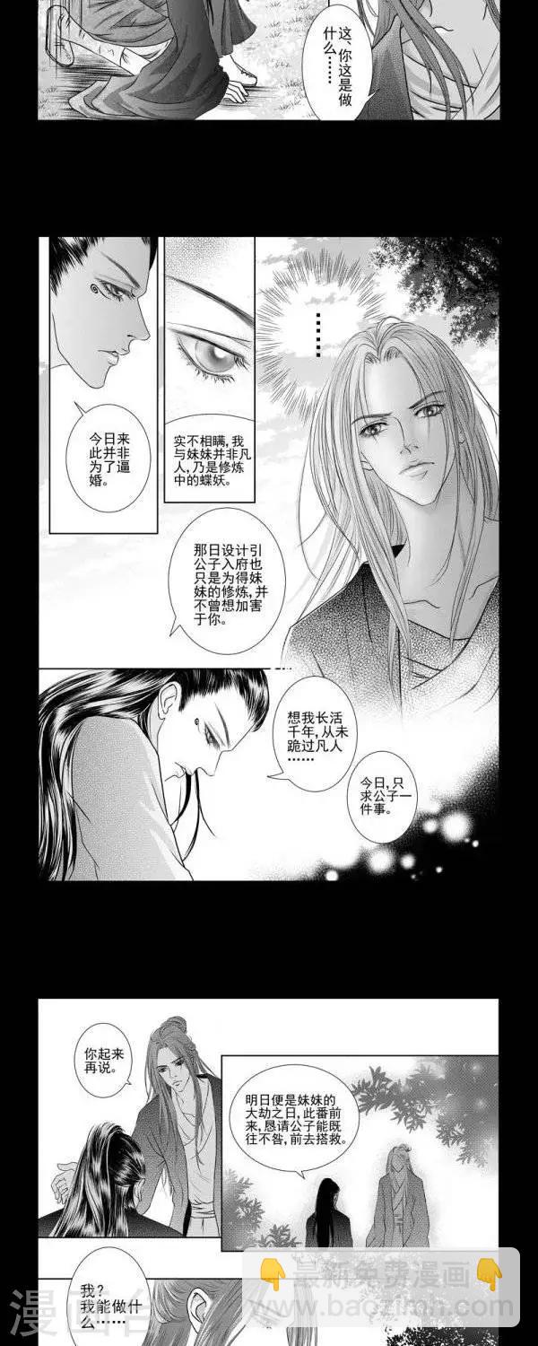 第26话1