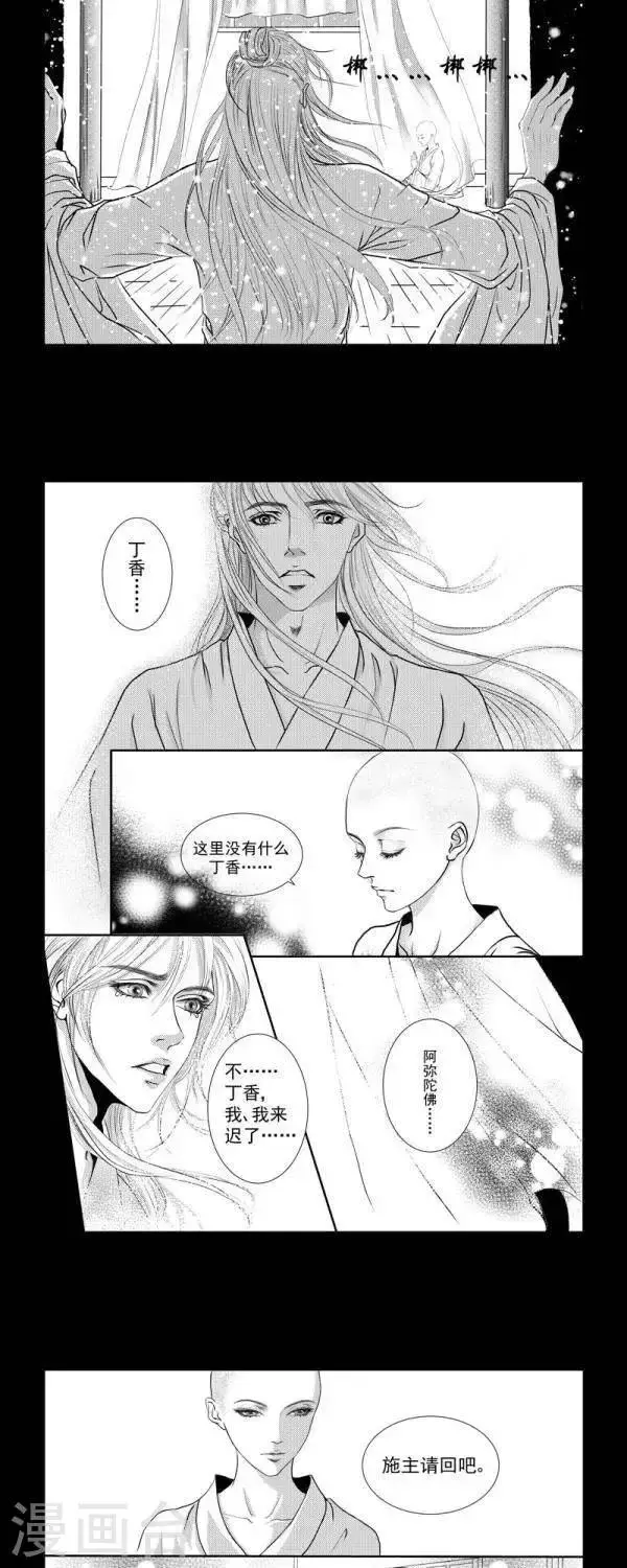 第35话2